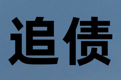 逾期借款追讨时效有多长