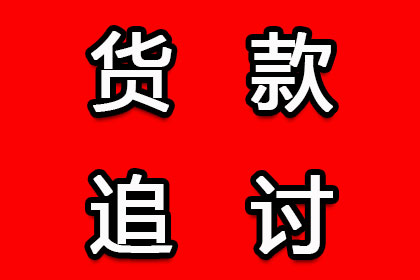 欠款不还，达到何种金额及何种证据可申请立案？